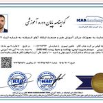 گواهی کسب‌وکار برای خدمات سمپاشی نوین پاک