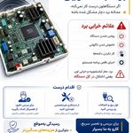 تعمیرات ماشین لباسشویی و ظرفشویی بسپار