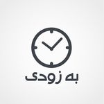 فروشگاه محصولات فرهنگی و مذهبی فطرس