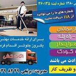 خدماتی تلاش برتر روژان