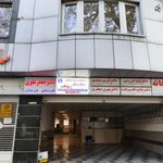ساختمان میلاد
