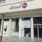 بانک ایران زمین شعبه فلسطین شیراز