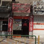 درمانگاه مهسا
