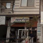 صنایع آلومینیوم باقرنژاد