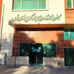 کانون کارشناسان رسمی دادگستری فارس