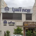 نمایندگی بیمه آسیا شیراز کد 24040