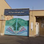 دبستان پروین اعتصامی