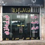 مرکز دیجیتال