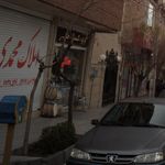 املاک محمدی