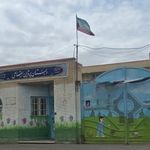 دبستان پروین اعتصامی
