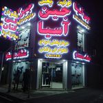 تک اسپرت
