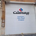 بیمه ملت مرکز ۴۶۴ خسارت مالی اتومبیل