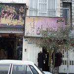 فروشگاه لوازم ورزشی پنگوئن