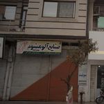 صنایع آلومینیوم باقرنژاد