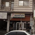صنایع آلومینیوم باقرنژاد