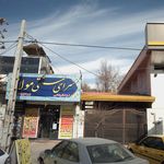 سرای سنتی مولانا
