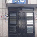 شعبه مرکزی بیمه آسیا
