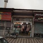 قصابی