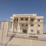 دادگستری میبد