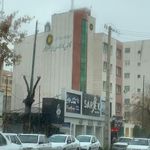 کانون کارشناسان رسمی دادگستری فارس