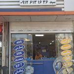 فروشگاه مجاز سایپایدک کد ۹۶۰۲