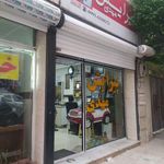 پیرایش مهدی
