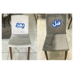 شرکت مبل شویی هاناواش