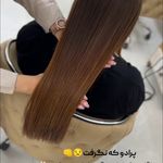 کراتین پروتئین ابریشم سازی خلج قم