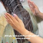 کراتین پروتئین ابریشم سازی خلج قم