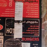 فست فود هایدا(ستارخان)