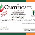 خدمات تخصصی روانشناسی و مشاوره آقائیان