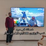 خدمات نصب تلویزیون موسوی