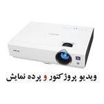 ماشینهای اداری اسپرت