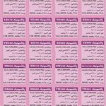 ماشینهای اداری اسپرت