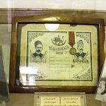 خانه مشروطه