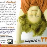 مرکز مشاوره و آموزش آگاهانه