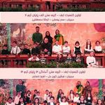 آموزشگاه موسیقی پارس