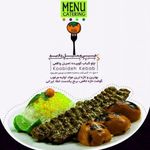 کباب اصیل کترینگ رستوران غذای خوب اصل