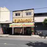 لبنیات عبدالهی