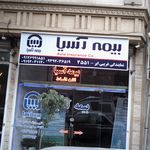 بیمه رازی