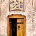 خانه مشروطه