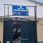 سالن ورزشی وحدت اسکو