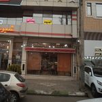 کافه سنتی سایه دیمه