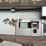بانک سپه شعبه شهرستان نهاوند