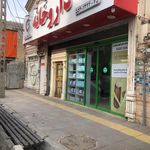 داروخانه دکتر اله یار