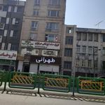 دندانپزشکی و مرکزایمپلنت عرشیان
