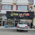هایپر سان