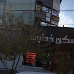 مسکن خدایی