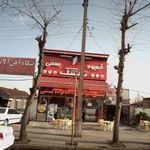 باغچه تمشک