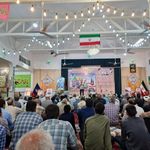 عباسیه